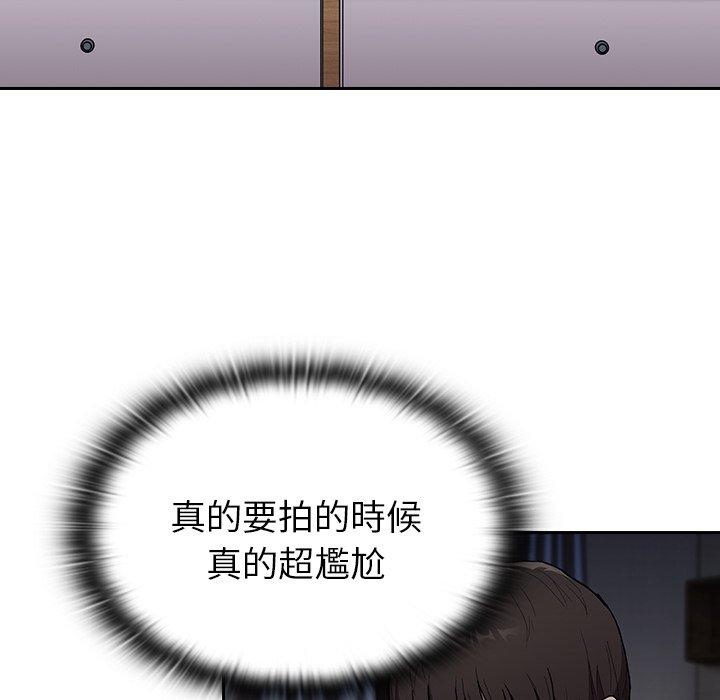 第5话-陌生的未婚妻/不请自来的未婚妻-恩莎,牛蒡（第45张）