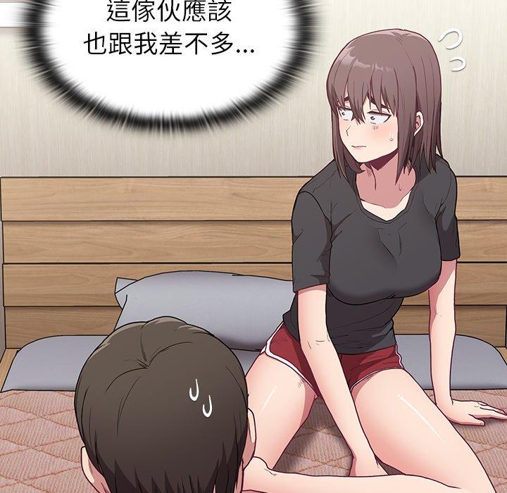 第5话-陌生的未婚妻/不请自来的未婚妻-恩莎,牛蒡（第47张）