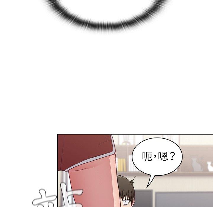 第5话-陌生的未婚妻/不请自来的未婚妻-恩莎,牛蒡（第51张）