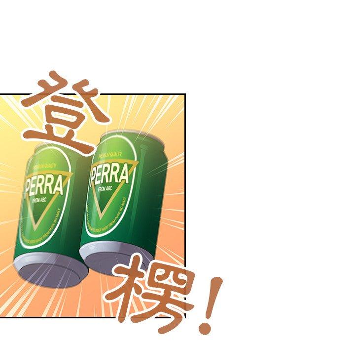 第5话-陌生的未婚妻/不请自来的未婚妻-恩莎,牛蒡（第55张）