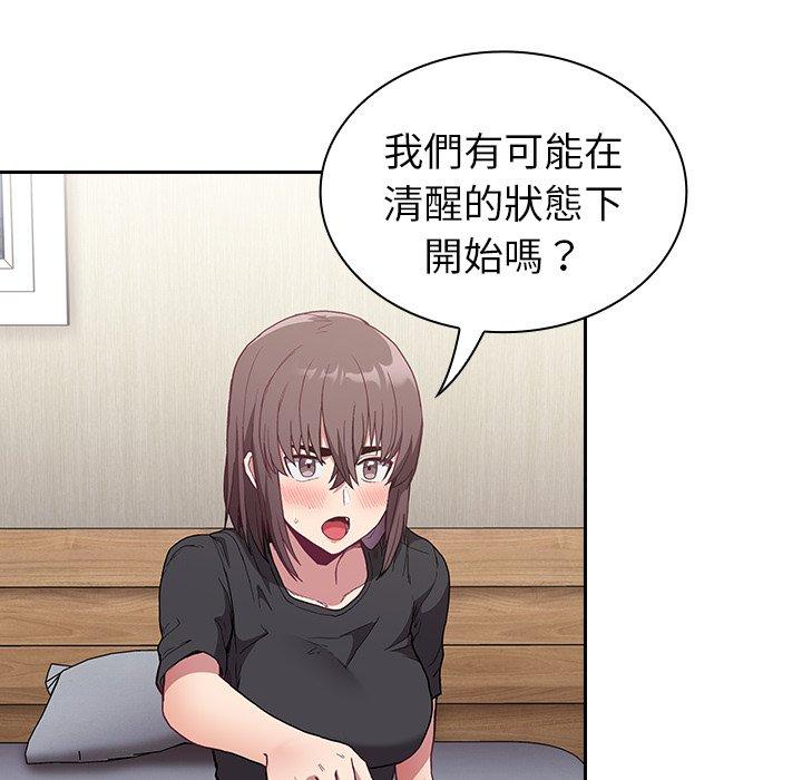 第5话-陌生的未婚妻/不请自来的未婚妻-恩莎,牛蒡（第58张）