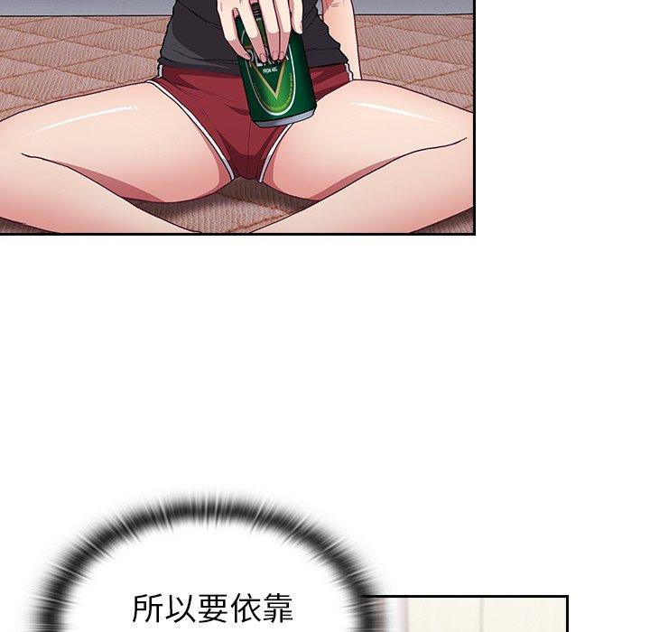 第5话-陌生的未婚妻/不请自来的未婚妻-恩莎,牛蒡（第59张）