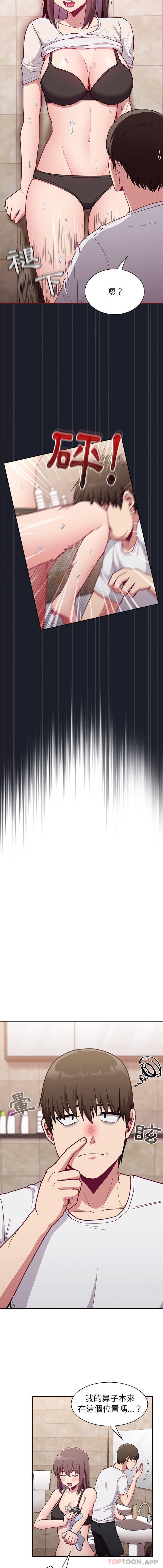 第15话-陌生的未婚妻/不请自来的未婚妻-恩莎,牛蒡（第13张）