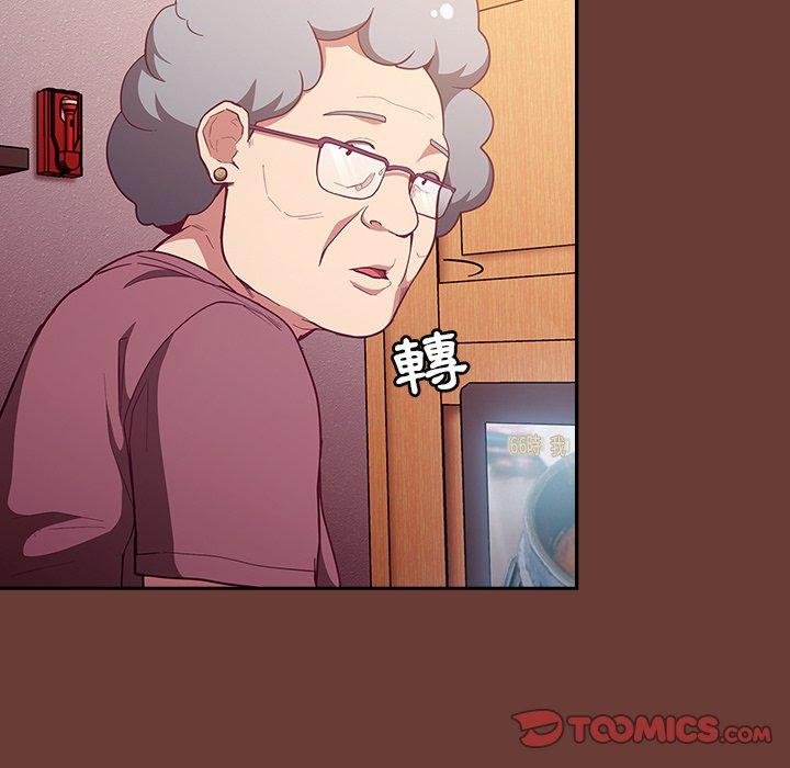 第17话-陌生的未婚妻/不请自来的未婚妻-恩莎,牛蒡（第9张）