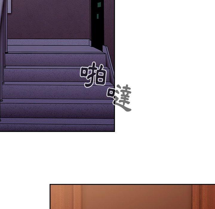 第17话-陌生的未婚妻/不请自来的未婚妻-恩莎,牛蒡（第20张）