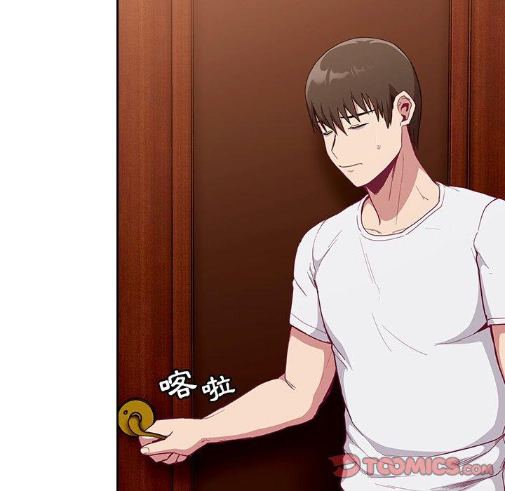 第17话-陌生的未婚妻/不请自来的未婚妻-恩莎,牛蒡（第21张）