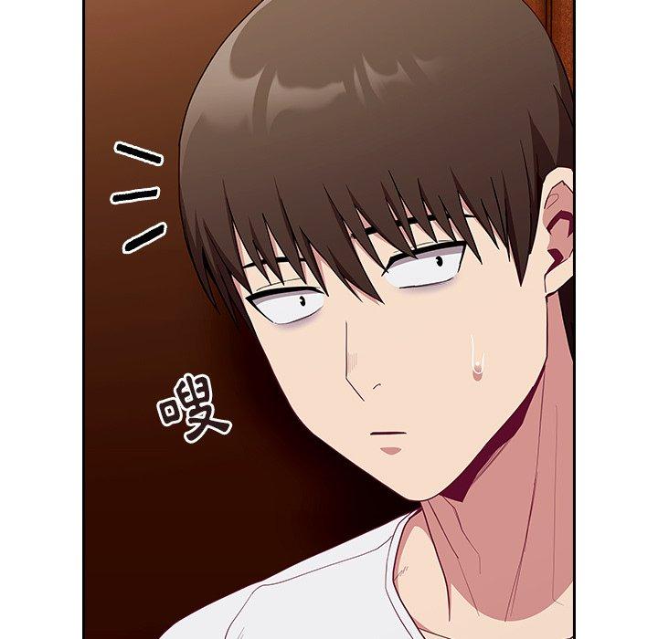 第17话-陌生的未婚妻/不请自来的未婚妻-恩莎,牛蒡（第23张）