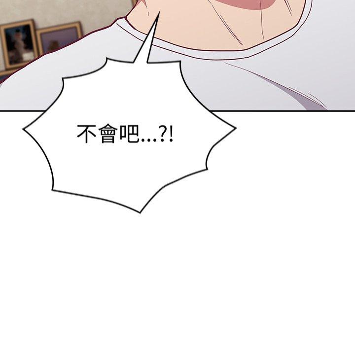 第21话-陌生的未婚妻/不请自来的未婚妻-恩莎,牛蒡（第12张）