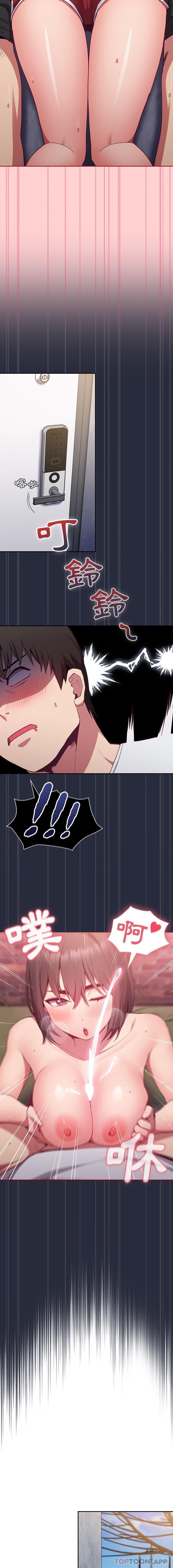 第22话-陌生的未婚妻/不请自来的未婚妻-恩莎,牛蒡（第4张）