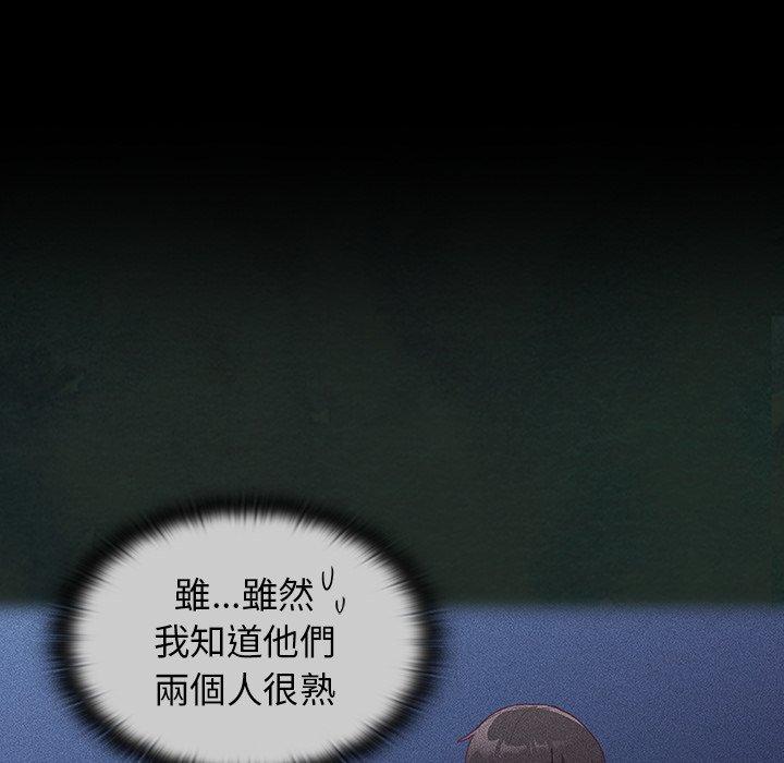 第23话-陌生的未婚妻/不请自来的未婚妻-恩莎,牛蒡（第9张）