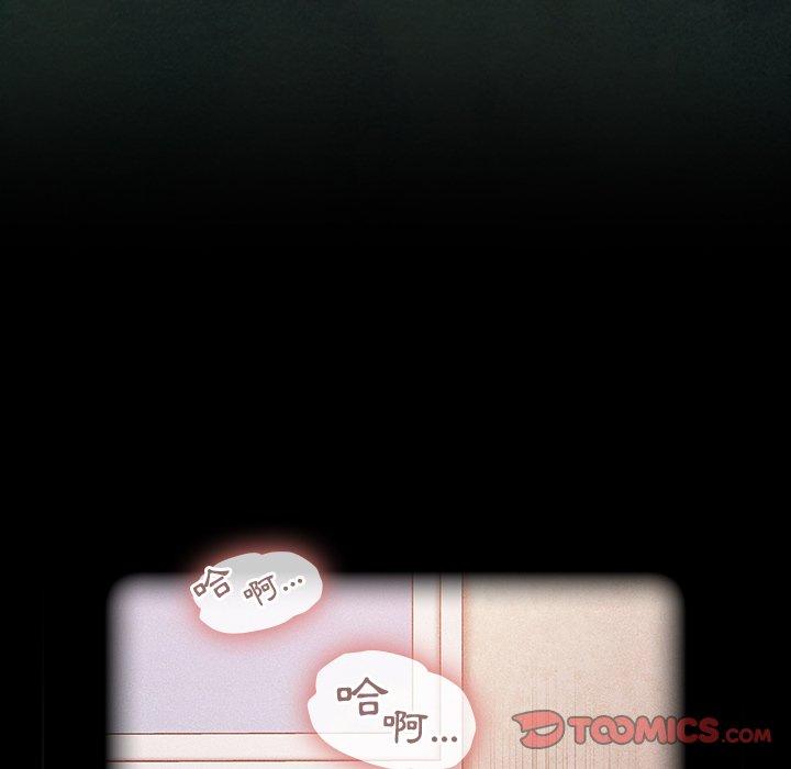 第23话-陌生的未婚妻/不请自来的未婚妻-恩莎,牛蒡（第12张）