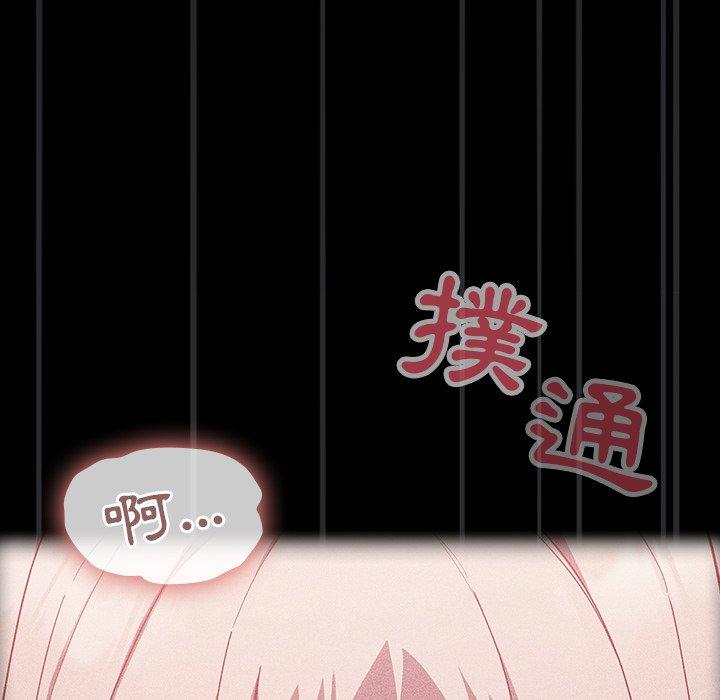 第23话-陌生的未婚妻/不请自来的未婚妻-恩莎,牛蒡（第14张）