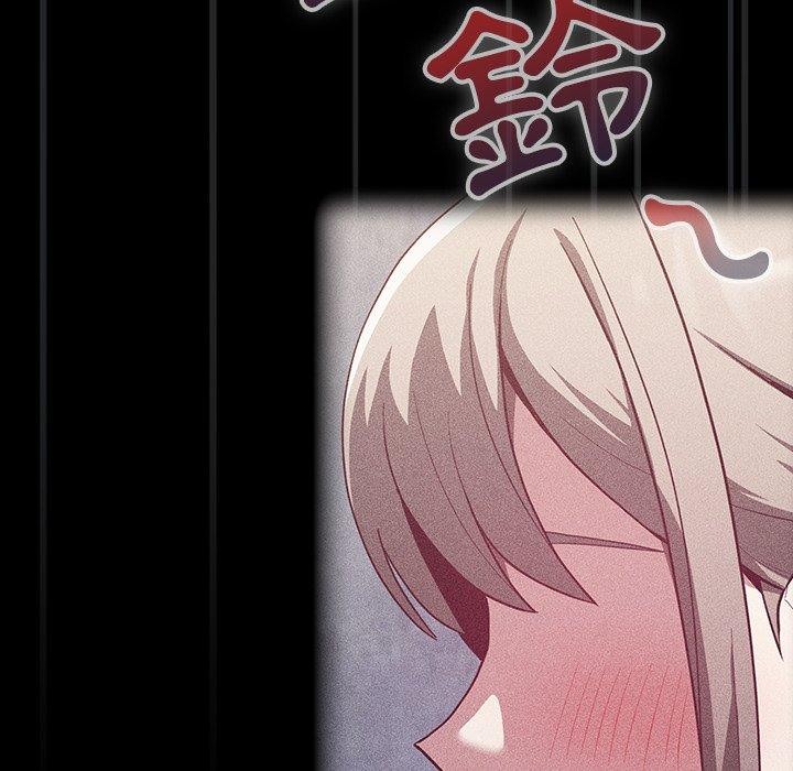 第23话-陌生的未婚妻/不请自来的未婚妻-恩莎,牛蒡（第23张）