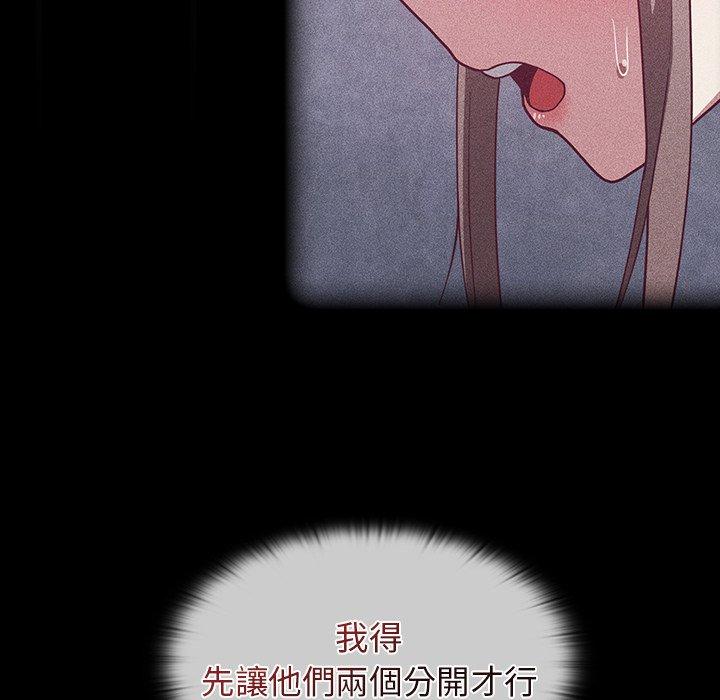第23话-陌生的未婚妻/不请自来的未婚妻-恩莎,牛蒡（第24张）