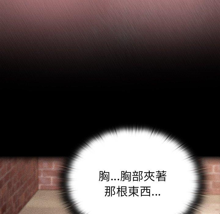 第23话-陌生的未婚妻/不请自来的未婚妻-恩莎,牛蒡（第31张）