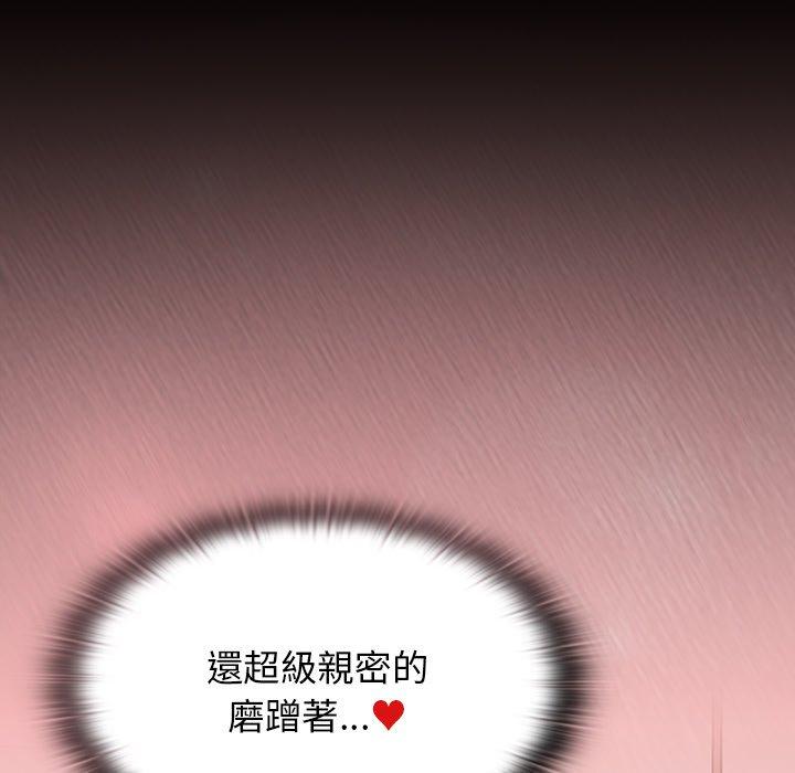 第23话-陌生的未婚妻/不请自来的未婚妻-恩莎,牛蒡（第34张）