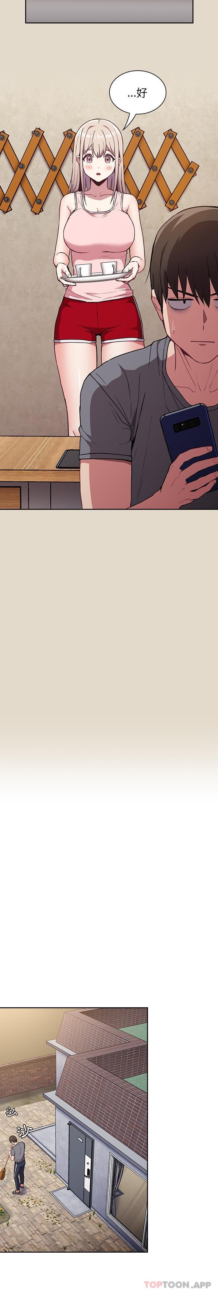 第26话-陌生的未婚妻/不请自来的未婚妻-恩莎,牛蒡（第15张）