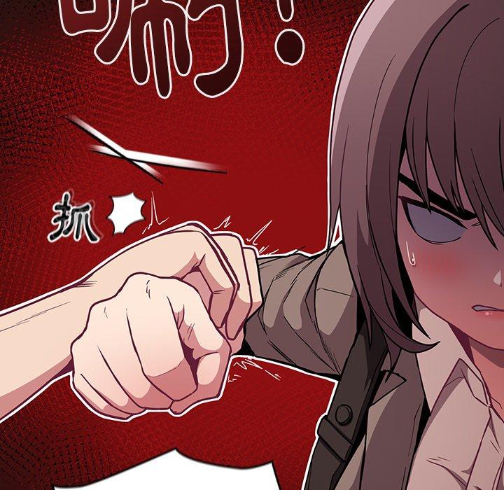 第28话-陌生的未婚妻/不请自来的未婚妻-恩莎,牛蒡（第17张）