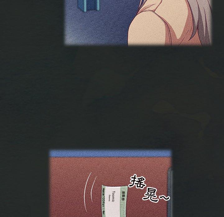 第29话-陌生的未婚妻/不请自来的未婚妻-恩莎,牛蒡（第8张）