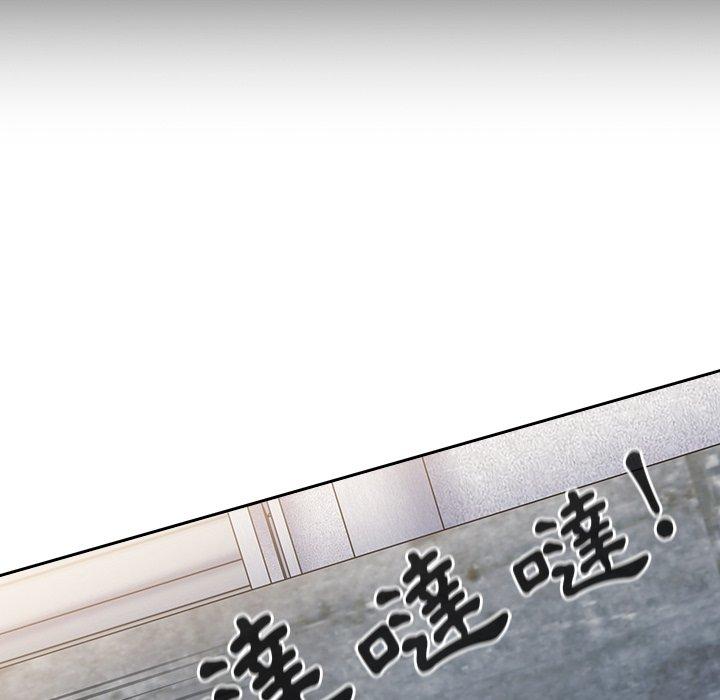 第30话-陌生的未婚妻/不请自来的未婚妻-恩莎,牛蒡（第5张）