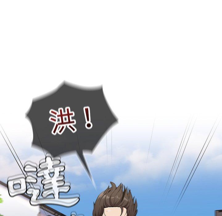 第30话-陌生的未婚妻/不请自来的未婚妻-恩莎,牛蒡（第7张）