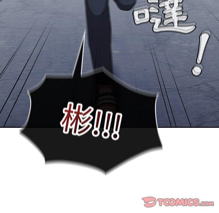 第30话-陌生的未婚妻/不请自来的未婚妻-恩莎,牛蒡（第9张）