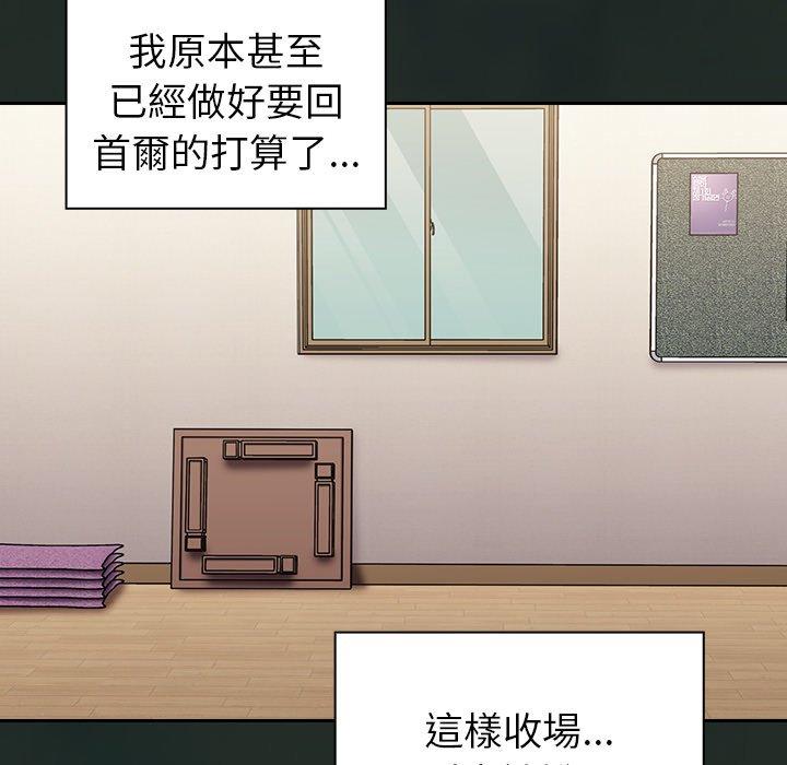 第31话-陌生的未婚妻/不请自来的未婚妻-恩莎,牛蒡（第5张）