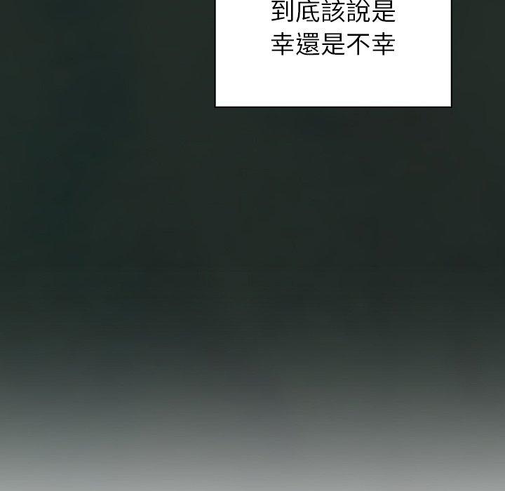 第31话-陌生的未婚妻/不请自来的未婚妻-恩莎,牛蒡（第6张）