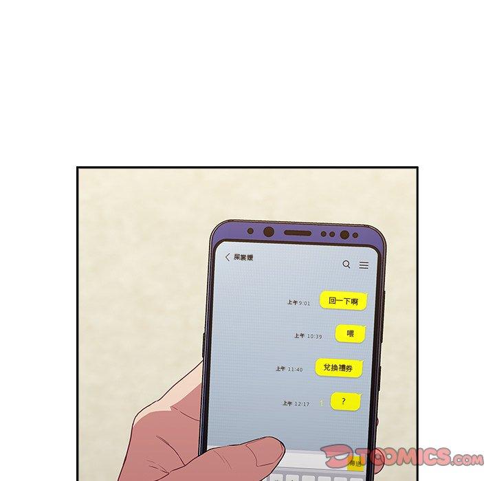 第31话-陌生的未婚妻/不请自来的未婚妻-恩莎,牛蒡（第9张）