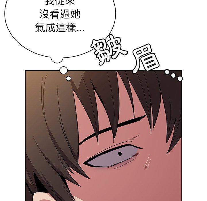 第31话-陌生的未婚妻/不请自来的未婚妻-恩莎,牛蒡（第14张）