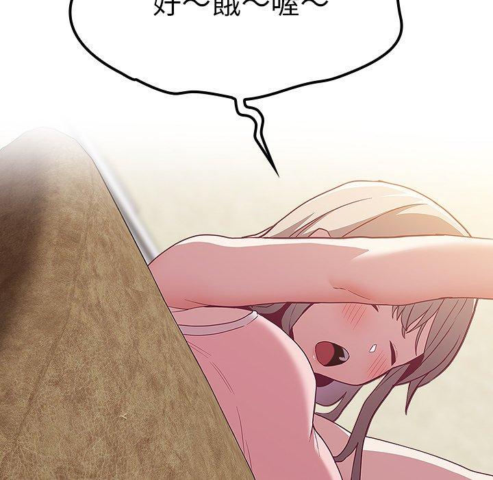 第31话-陌生的未婚妻/不请自来的未婚妻-恩莎,牛蒡（第16张）