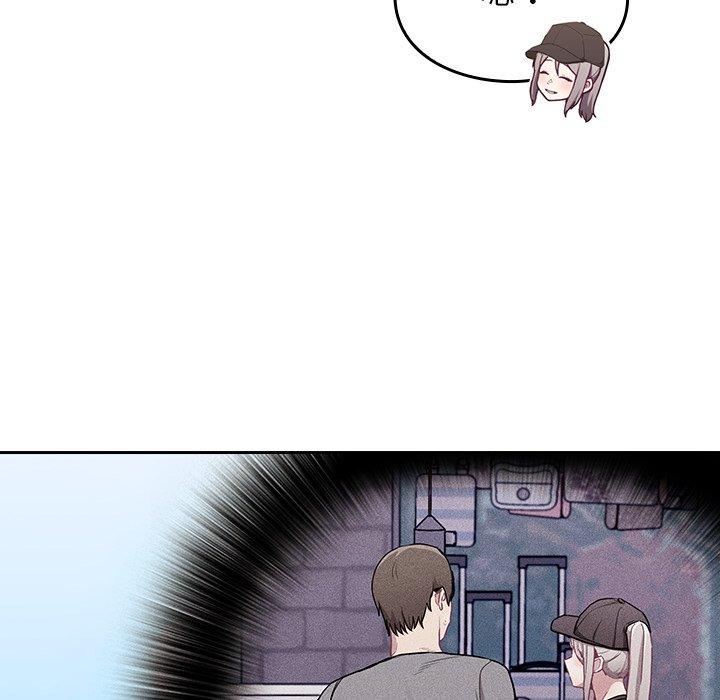 第32话-陌生的未婚妻/不请自来的未婚妻-恩莎,牛蒡（第8张）