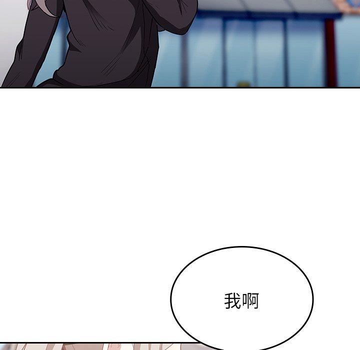 第32话-陌生的未婚妻/不请自来的未婚妻-恩莎,牛蒡（第10张）