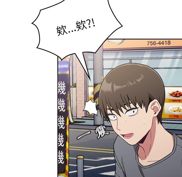 第32话-陌生的未婚妻/不请自来的未婚妻-恩莎,牛蒡（第13张）