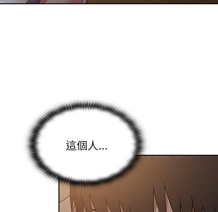 第34话-陌生的未婚妻/不请自来的未婚妻-恩莎,牛蒡（第6张）