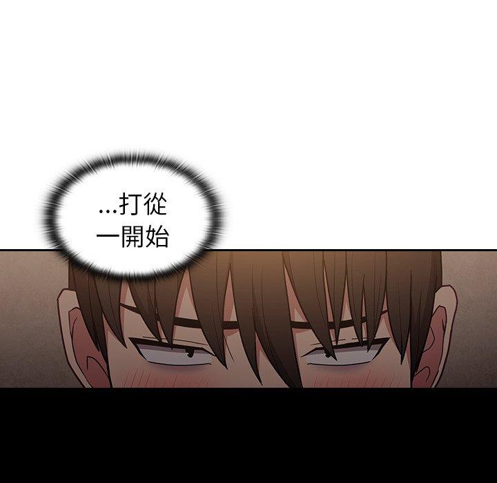 第35话-陌生的未婚妻/不请自来的未婚妻-恩莎,牛蒡（第9张）
