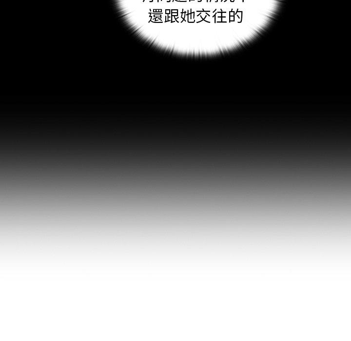 第35话-陌生的未婚妻/不请自来的未婚妻-恩莎,牛蒡（第13张）