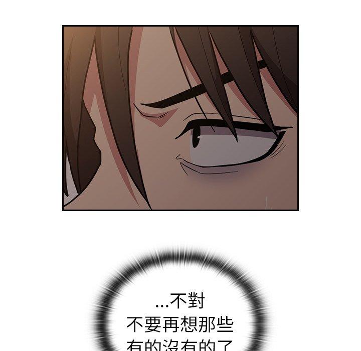 第35话-陌生的未婚妻/不请自来的未婚妻-恩莎,牛蒡（第14张）