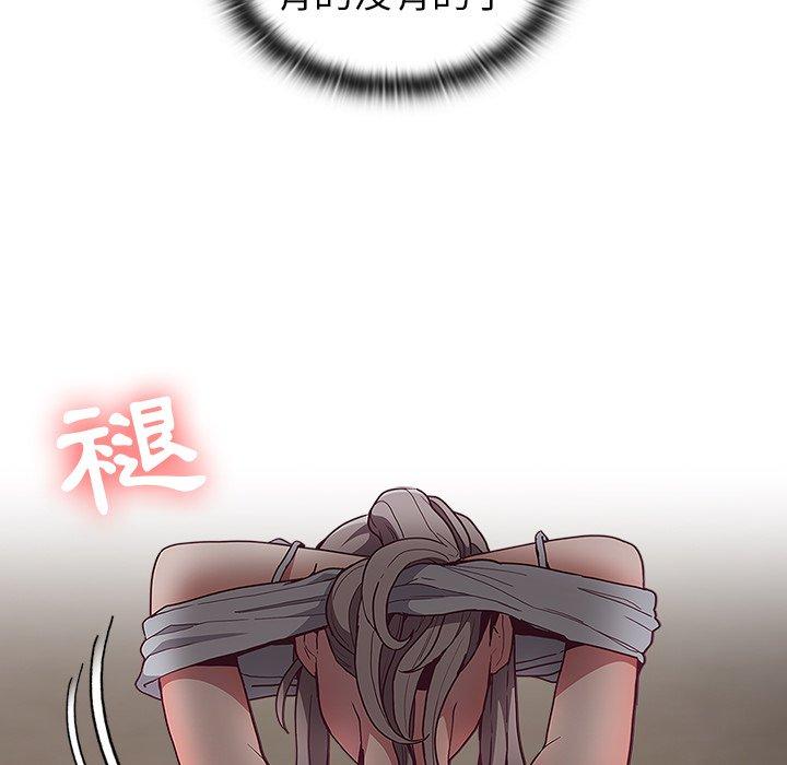 第35话-陌生的未婚妻/不请自来的未婚妻-恩莎,牛蒡（第15张）
