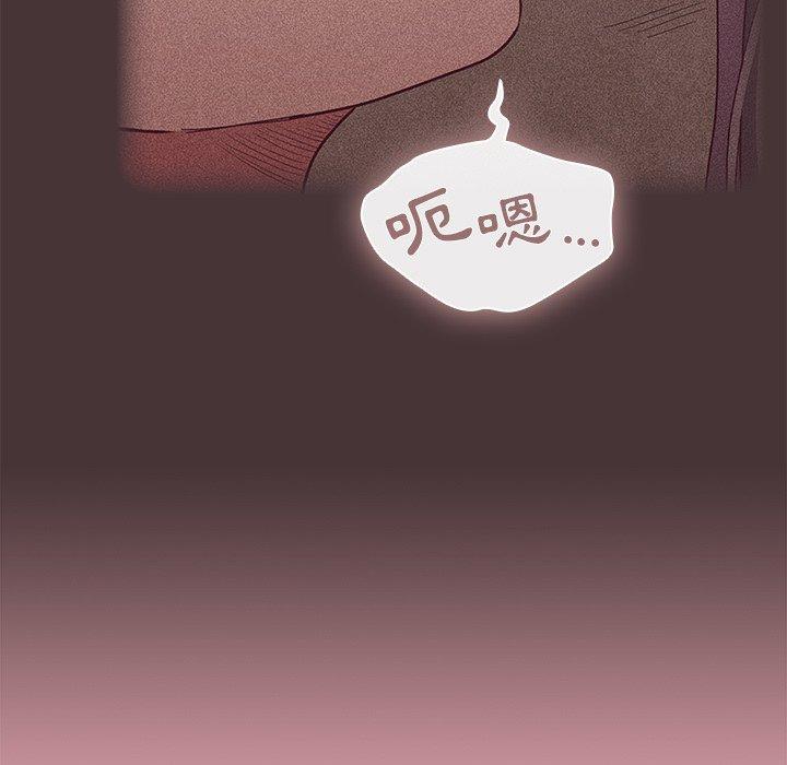 第36话-陌生的未婚妻/不请自来的未婚妻-恩莎,牛蒡（第13张）