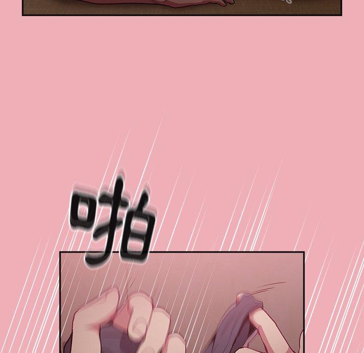 第36话-陌生的未婚妻/不请自来的未婚妻-恩莎,牛蒡（第27张）