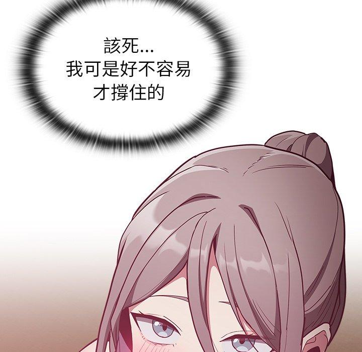 第37话-陌生的未婚妻/不请自来的未婚妻-恩莎,牛蒡（第9张）