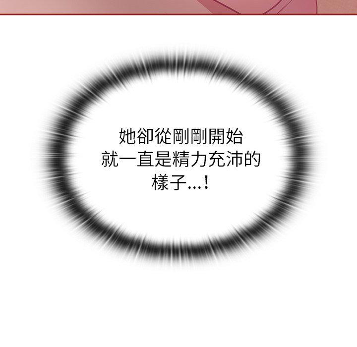 第37话-陌生的未婚妻/不请自来的未婚妻-恩莎,牛蒡（第11张）