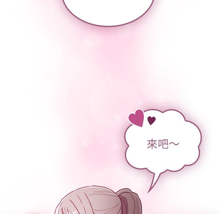 第37话-陌生的未婚妻/不请自来的未婚妻-恩莎,牛蒡（第14张）