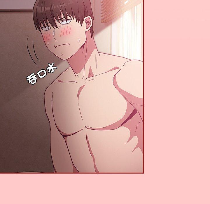 第37话-陌生的未婚妻/不请自来的未婚妻-恩莎,牛蒡（第18张）