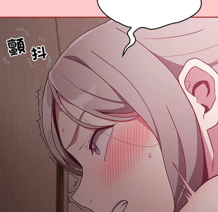 第38话-陌生的未婚妻/不请自来的未婚妻-恩莎,牛蒡（第20张）