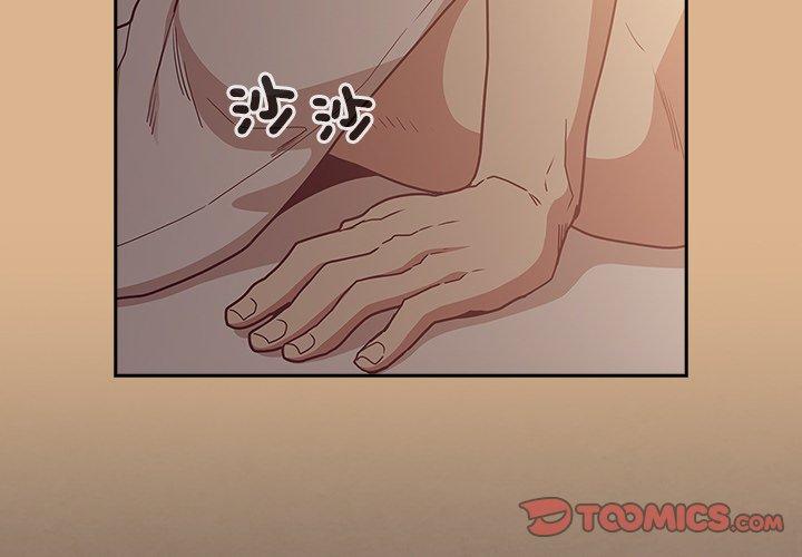 第39话-陌生的未婚妻/不请自来的未婚妻-恩莎,牛蒡（第3张）