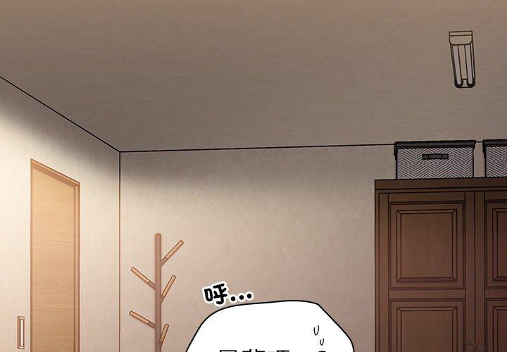 第39话-陌生的未婚妻/不请自来的未婚妻-恩莎,牛蒡（第4张）