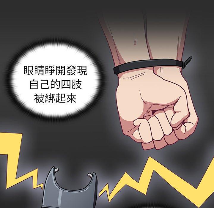 第39话-陌生的未婚妻/不请自来的未婚妻-恩莎,牛蒡（第8张）