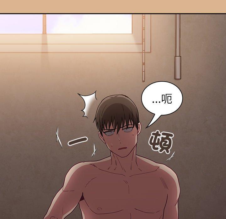 第39话-陌生的未婚妻/不请自来的未婚妻-恩莎,牛蒡（第15张）